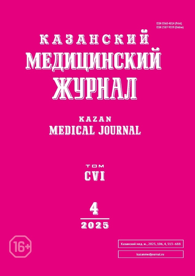 Journal cover