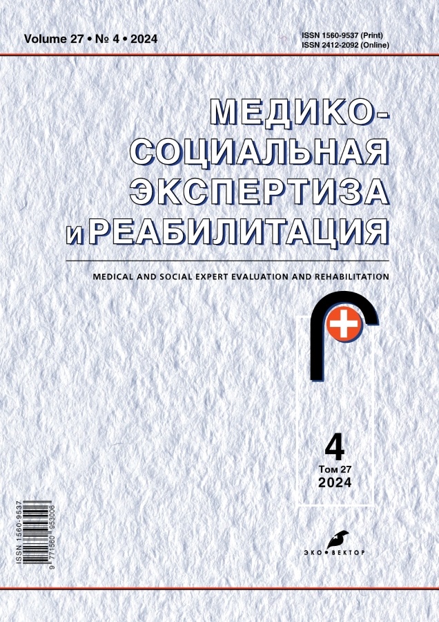 Journal cover