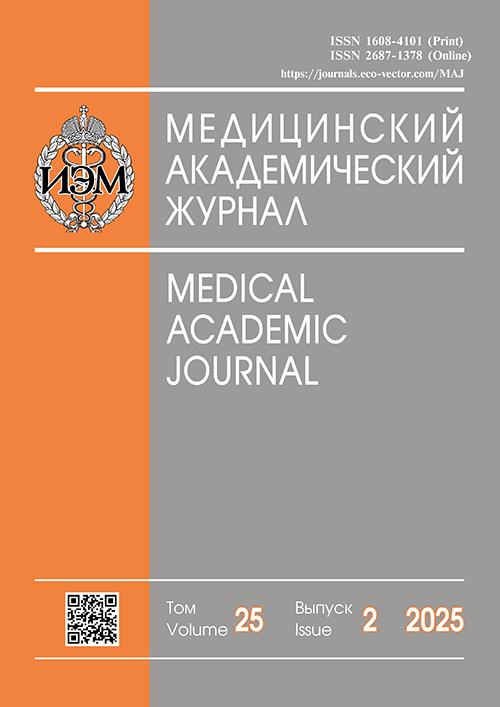 Journal cover